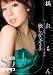 �ߤ����륪���� �̤��� [DVD]