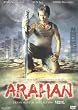 Arahan (Vanilla-DVD)