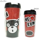 くまモン/熊本県ゆるキャラ◎タンブラー（ふた付きマグカップ）☆キャラクターグッズ通販☆/【ビックリ】