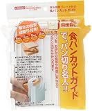 食パンカットガイド SCG1 画像