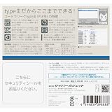 CYBER �����ɥե꡼��typeIII(PSP��)