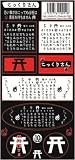 サブカル《こっくりさん》キャラシール☆ステッカー通販☆耐水加工!!