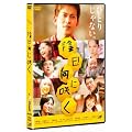 �A�����ɍ炭 �ʏ�� [DVD]