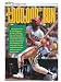 Bob Watson Signed Photo - 8x10 Magazine Page One Millionth Run