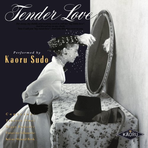 TENDER LOVE (紙ジャケット仕様)
