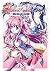 真・恋姫（たんけんふ）無双　コミックアラカルト (角川コミックス・エース 179-10)