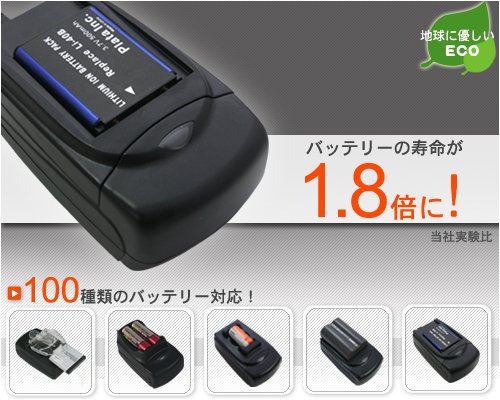 カシオNP-40用■スーパーマルチチャージャーセット