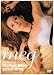 meg Live at Motion Blue yokohama [DVD]