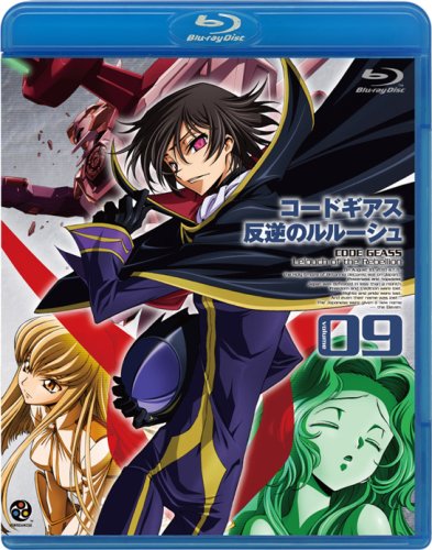 【Amazonの商品情報へ】コードギアス 反逆のルルーシュ volume09<最終巻> [Blu-ray]