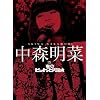 ���X���؁@�����@��̃q�b�g�X�^�W�I [DVD]