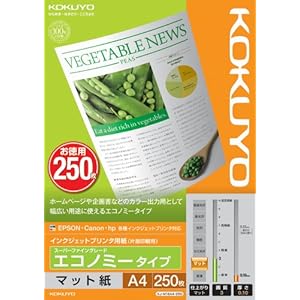 【クリックで詳細表示】IJP用紙 スーパーファイングレードエコノミー・A4