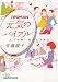 日経WOMAN 元気のバイブル―人づきあいの心とスキル (日経ビジネス人文庫)