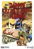 Blood Of The Vampire UNCUT OOP - in Slip-Case
