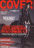 The COVER magazine (ザ・カバー・マガジン) 2008年 12月号 [雑誌]