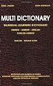 Multi Dictionary Bilingual Learners Dictionary Hebrew-Hebrew-English English-Hebrew (Multilingual Edition)