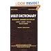 Multi Dictionary Bilingual Learners Dictionary Hebrew-Hebrew-English English-Hebrew (Multilingual Edition)