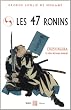 Les 47 r�nins : Le tr�sor des loyaux samoura�s