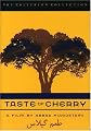 Taste of Cherry - Criterion Collection