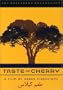 Taste of Cherry (The Criterion Collection)