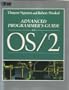 Advanced Programmer's Guide to OS/2