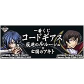 一番くじ コードギアス 反逆のルルーシュ×亡国のアキト D賞 紅月カレン きゅんキャラ フィギュア 単品