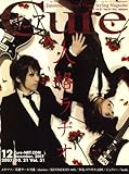 Cure (キュア) 2007年 12月号 [雑誌]-