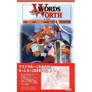 ���[�Y�E���[�X�q5�r������ (�P�C�G�X�G�X�m�x���Y)