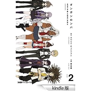 �_���K�������p ��]�̊w���Ɛ�]�̍��Z��(2) �t�@�~�ʃN���A�R�~�b�N�X