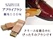 ■サフィール アプライブラシ■豚毛100％　クリーム塗布に適した小型ブラシ