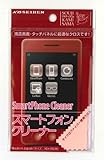 そうじの神様　スマートフォンクリーナー【ピンク】