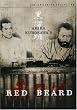 Red Beard - Criterion Collection