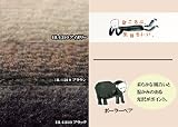 �u�㎿�Ȕ������v�ɂ���������C���e���A���O �t�F�C�N�t�@�[�V���[�Y HL-1210�i�|�[���[�x�A�j�@�y�F�F�u���E�� �T�C�Y�F190�~190cm�~1���z