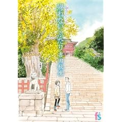 �C�Xdiary 4 (flowers �R�~�b�N�X)