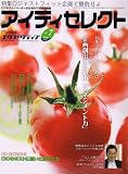 �����ƥ����쥯�� 2007ǯ 07��� [����]
