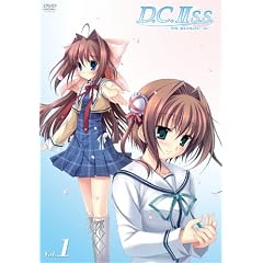 D.C.IIS.S.～ダ・カーポII セカンドシーズン～ Vol.1(初回限定版)