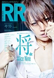 ROCK AND READ 047