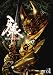 牙狼（GARO）～MAKAISENKI～ vol.1 [DVD]