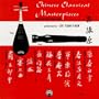 A Buddhist Chant