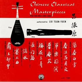 A Buddhist Chant