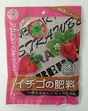 プロトリーフ 園芸用品 1株用肥料 イチゴ 200g×50袋
