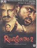Rakht Charitra 2