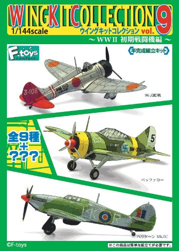 ウイングキットコレクション9 10個入 Box(食玩)