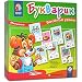 DEVELOPMENTAL GAME - ABCs [Bukvarik/Russian ABC] [The game introduces printed and cursive letters of the Russian alphabet. In the process of the game, a childs thinking, attentiveness, and memory are developed. For children of pre-school and early elementary school age]