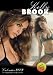 Kitchen & Housewares : Kelly Brook 2009 Wall Calendar