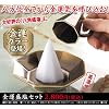 金運を上げる金の八角盛塩セット！風水アイテム 『金運盛塩セット』