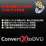ConvertXtoDVD 4 [ダウンロード]