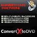 ConvertXtoDVD 4 [ダウンロード]