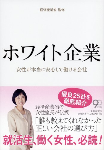 �ۥ磻�ȴ�� �����������˰¿�����Ư������