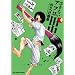 �����炢�A�t���c�� 4 (�r�b�O �R�~�b�N�X)