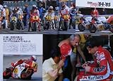 RACERS vol.07 YAMAHA Malboro YZR Eddie Lawson (Japan Import)